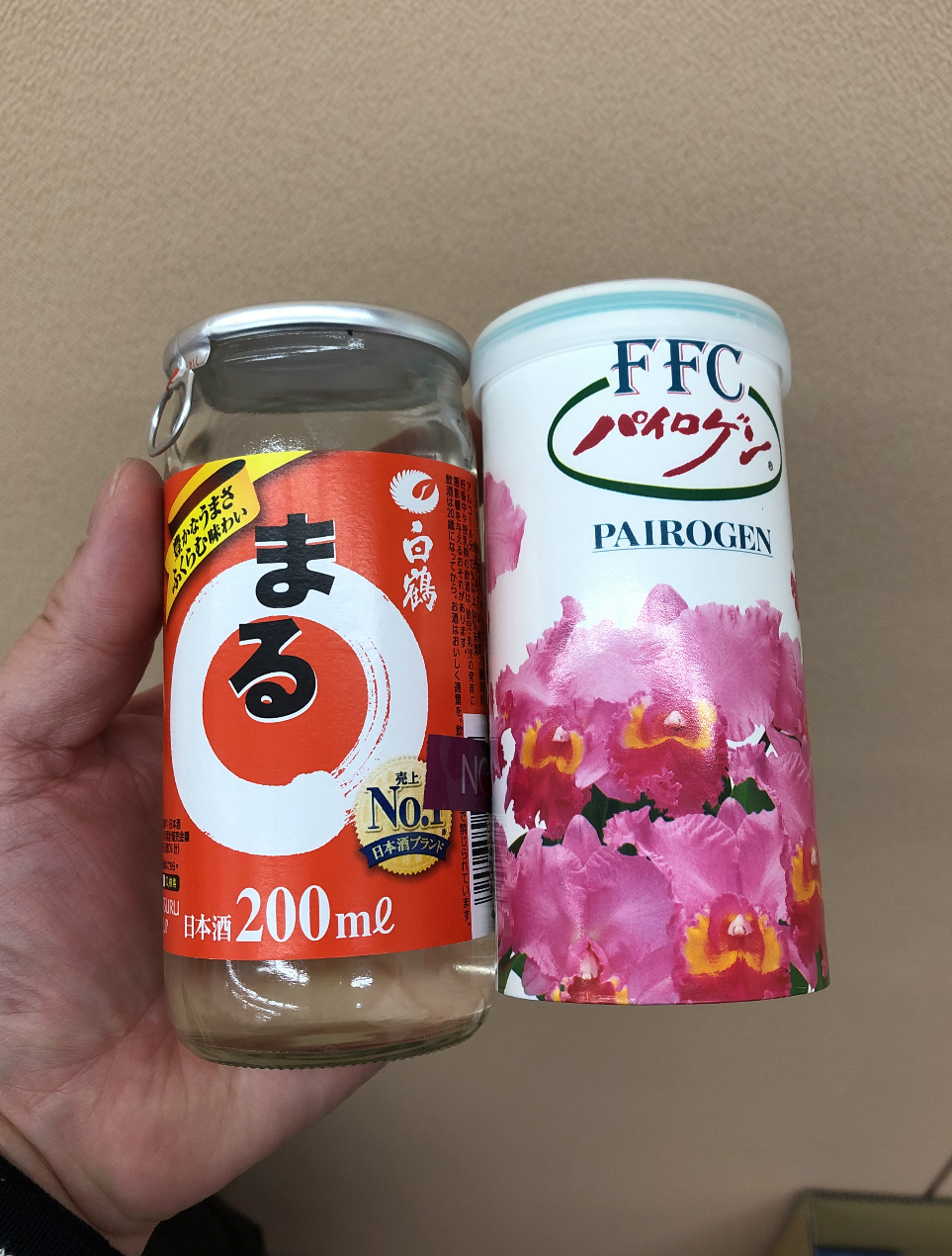 赤塚 ＦＦＣ パイロゲン 125ml カートカン - 通販 - webdemodxb.com